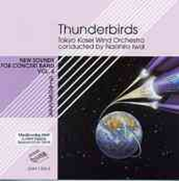 Thunderbirds (CD)