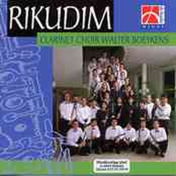 Rikudim (CD)
