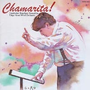Chamarita! (CD)