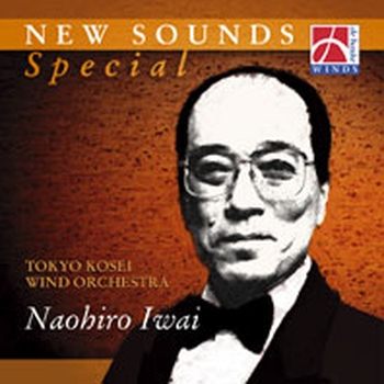 New Sounds Special (CD)