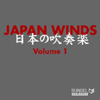 Japan Winds, Volume 1 (CD)