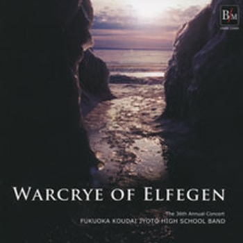 Warcrye of Elfegen (CD) - OSBR-23009
