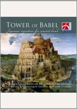 Tower of Babel (CD)