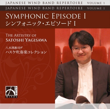 Symphonic Episode I (CD)