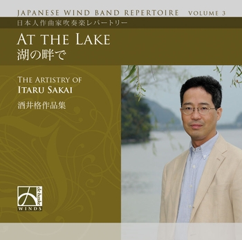At the Lake (CD)