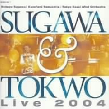 Sugawa & Tokwo (CD)