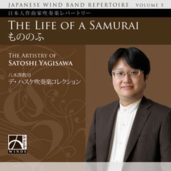 The Life of a Samurai (CD)