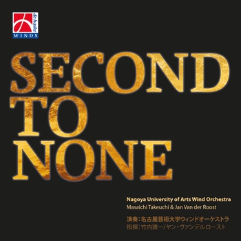 Second to None (CD)