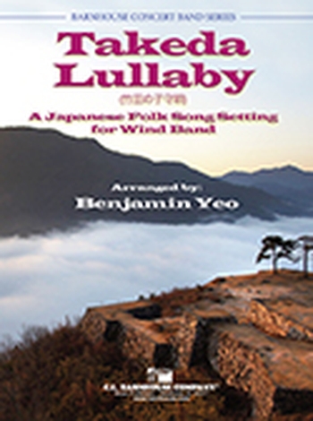 Takeda Lullaby