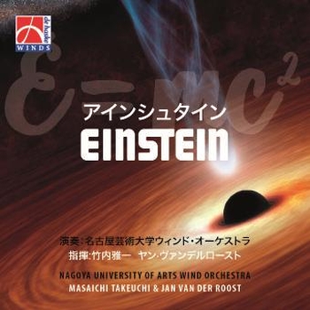 Einstein (CD)
