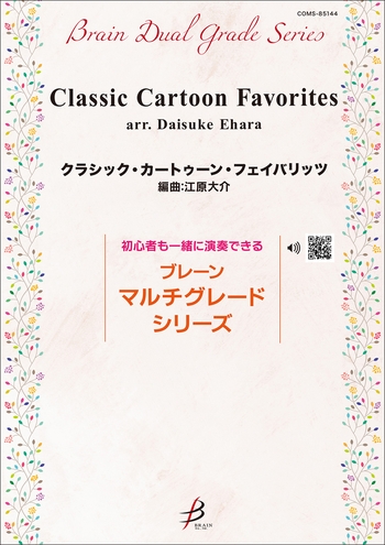 Classic Cartoon Favorites