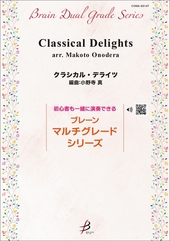Classical Delights
