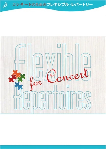 Howl's Moving Castle Selections