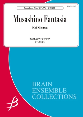 Musashino Fantasia for Saxophone Trio