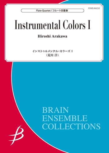 Instrumental Colors I