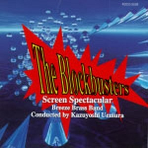 The Blockbusters - Screen Spectacular (CD)
