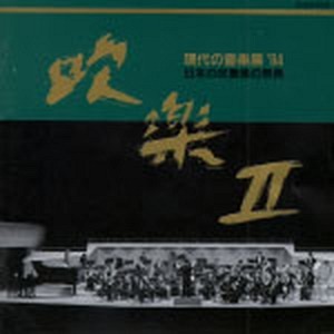 Works for Brass II (CD)