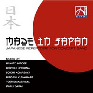 Made in Japan (CD)