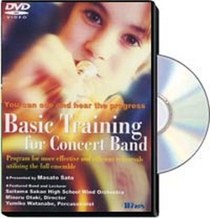 Basic Training for Concert Band - DVD