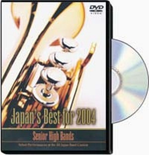 Japan's Best for 2004 (DVD) - Senior High Bands