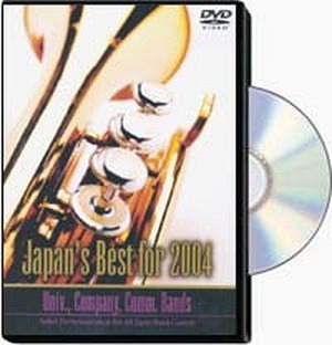 Japan's Best for 2004 (DVD) - Univ., Company, ...