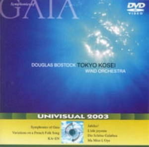 Univisual 2003 (DVD)