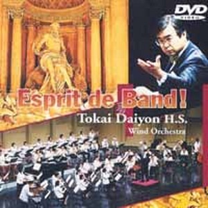 Esprit de Band! (DVD)
