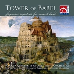 Tower of Babel (CD)