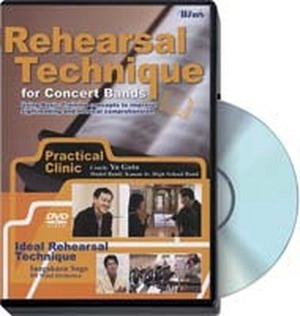 Rehearsal Technique for Concert Bands (DVD)