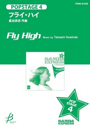 Fly High