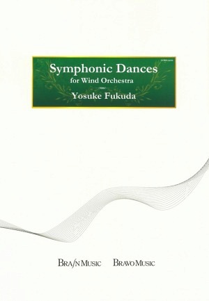 Symphonic Dances for Wind Orchestra