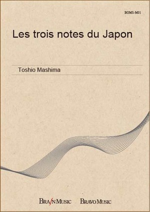 Les trois notes du Japon