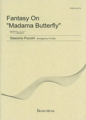 Fantasy on "Madama Butterfly"