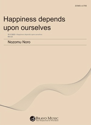 Happiness Depends Upon Ourselves