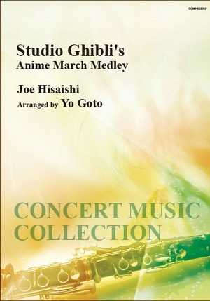 Studio Ghibli's Anime March Medley