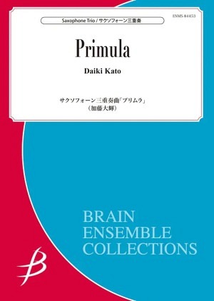 Primula