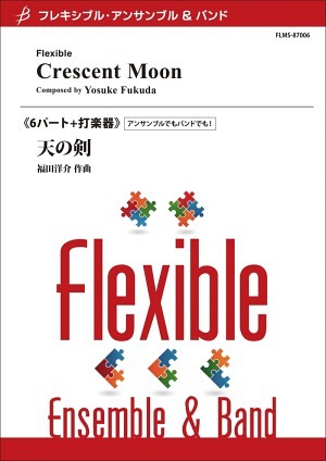 Crescent Moon