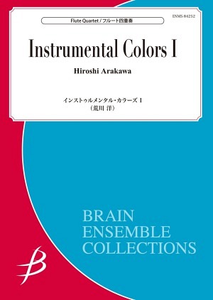 Instrumental Colors I