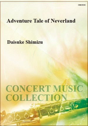 Adventure Tale of Neverland